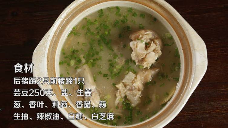 美容养颜的蹄花汤教程来了,喜欢滋补养生的你想不想吃呀?
